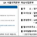 (주)용하건설