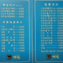 (서울/강남) 낙지볶음 맛집 뱃고동 내돈내산 후기, 압구정 도산공원 맛집, 뱃고동 점심 웨이팅