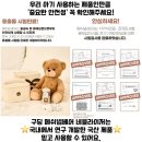 메쉬넵베어 네블라이저 공구 초음파 흡입기 핫딜