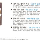 호림개발 Daum카페