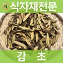창제일농수산