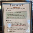 스타벅스김천부곡DT 이미지