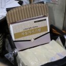 부전부분 정비공업사 이미지