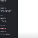 요기요스토어