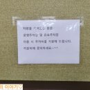 당구다방 이미지