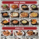광부맥주 중랑망우점 이미지