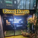 테마죤 | [방탈출] 홍대 룸엘이스케이프 베니 3인 / 홍대 방탈출 / 극쫄보 초보 방탈출러 내돈내산 후기