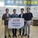 에코텍