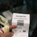 제주고세호해장국 - 태안군 후곡로 70 | 제주고세호해장국
