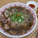 세종세무서 | [보람동 쌀국수 맛집] 월미당 세종보람점 : 여러분 여기 분짜 소스가 미쳤어요!!((속닥속닥))