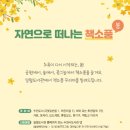 일월도서관 이미지