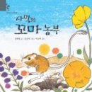 누리는농부 이미지