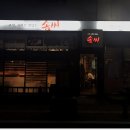 Top-솜씨 이미지