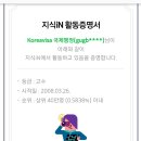 오복사행정사 이미지