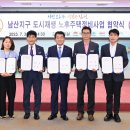 평화교통정비 이미지