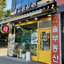 길동우동 공항점 이미지