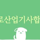 어로가 이미지