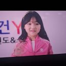 예건YTS태권도장 이미지