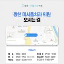 광주의상실 이미지