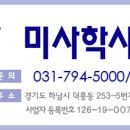 하님공인중개사사무소 네이버블로그