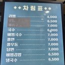 김사또김밥 | 영도 남항시장 속, 오랜 단골을 가진 ‘사또 분식’