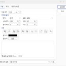 ITQ 아래한글 이미지