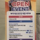 피어봄의원 이미지