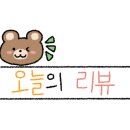 멍스팟 이미지