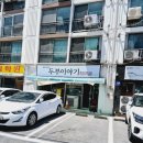 보리밥이야기 | 제천맛집 골목식당의 두부이야기, 건강하고 맛있는 보리밥정식 후기