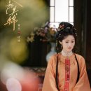 큰언니일조 | 양진미금 良陈美锦 제55장 - 변박