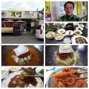부생밀면