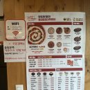 불닭발땡초동대문엽기떡볶이성남 - 성남시 수정구 남문로 8-1 | 불닭발땡초동대문엽기떡볶이성남