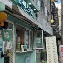 바빈스커피선유도역점 | 선유도] 선유도역 카페 추천 신선한 샌드위치와 샐러드 맛집 “바빈스커피 선유도역점” 내돈내산 후기