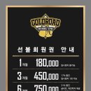 로드복싱 이미지