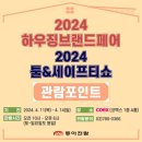 동아하우징 이미지
