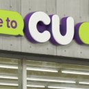 CU중동금강마을점 이미지