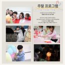 용호태권도 이미지