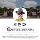 신충사 | 겨울여행은 설경이 아름다운 논산 백일헌 종택