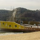 갯마을을 그리워하는 이미지