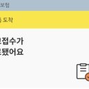 군포평안한의원 이미지