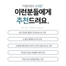 안산고려의원 네이버블로그