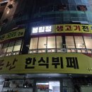 자연농원 봉림정 이미지