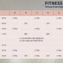 피트니스 메이트 이미지