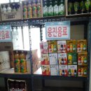 용봉마트 이미지