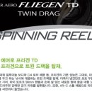 서해피싱샵