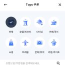 득템mall