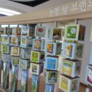 쌀박물관 티스토리
