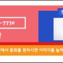 다울공인중개사사무소 이미지