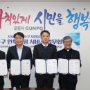 한국전력공사 군포지사 이미지