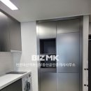 화신공인중개사사무소 이미지